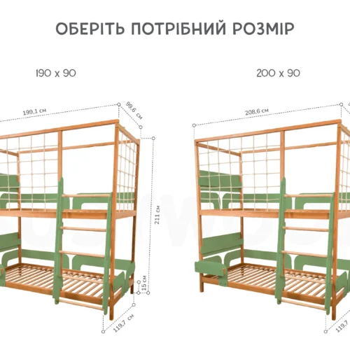 Безпечне двоярусне ліжко Монтессорі «Мала Ведмедиця» з дерева для двох дітей - параметри.