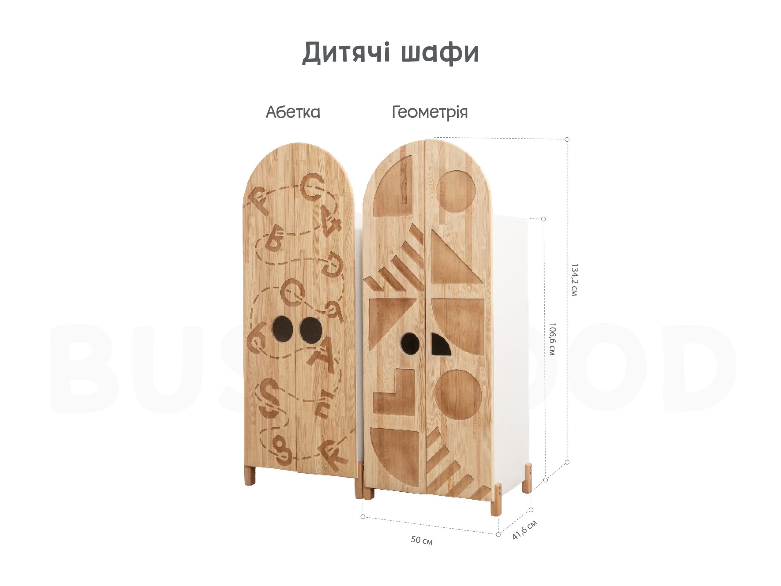 Дитяча шафа Монтессорі від Busywood - Зображення 5