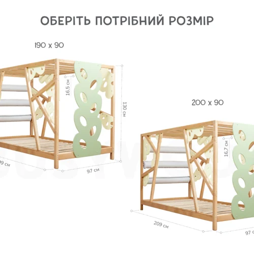 Ігрове дитяче ліжко Монтессорі 