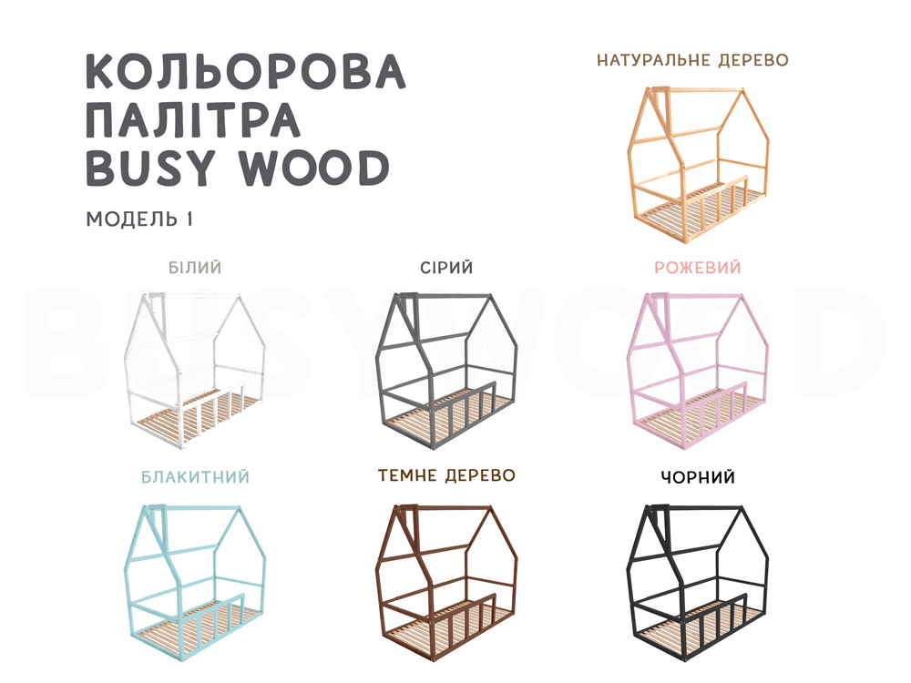 Дитяче ліжко на підлозі з ламелями Модель 1 - Зображення 16
