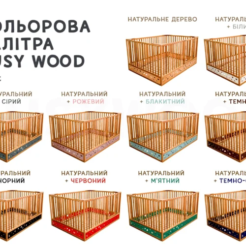 Дитячий манеж 