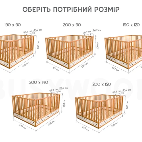 Дитячий манеж 