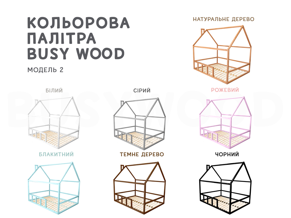 Ліжко-будиночок Монтессорі з ламелями на підлозі Модель 2 - Зображення 19