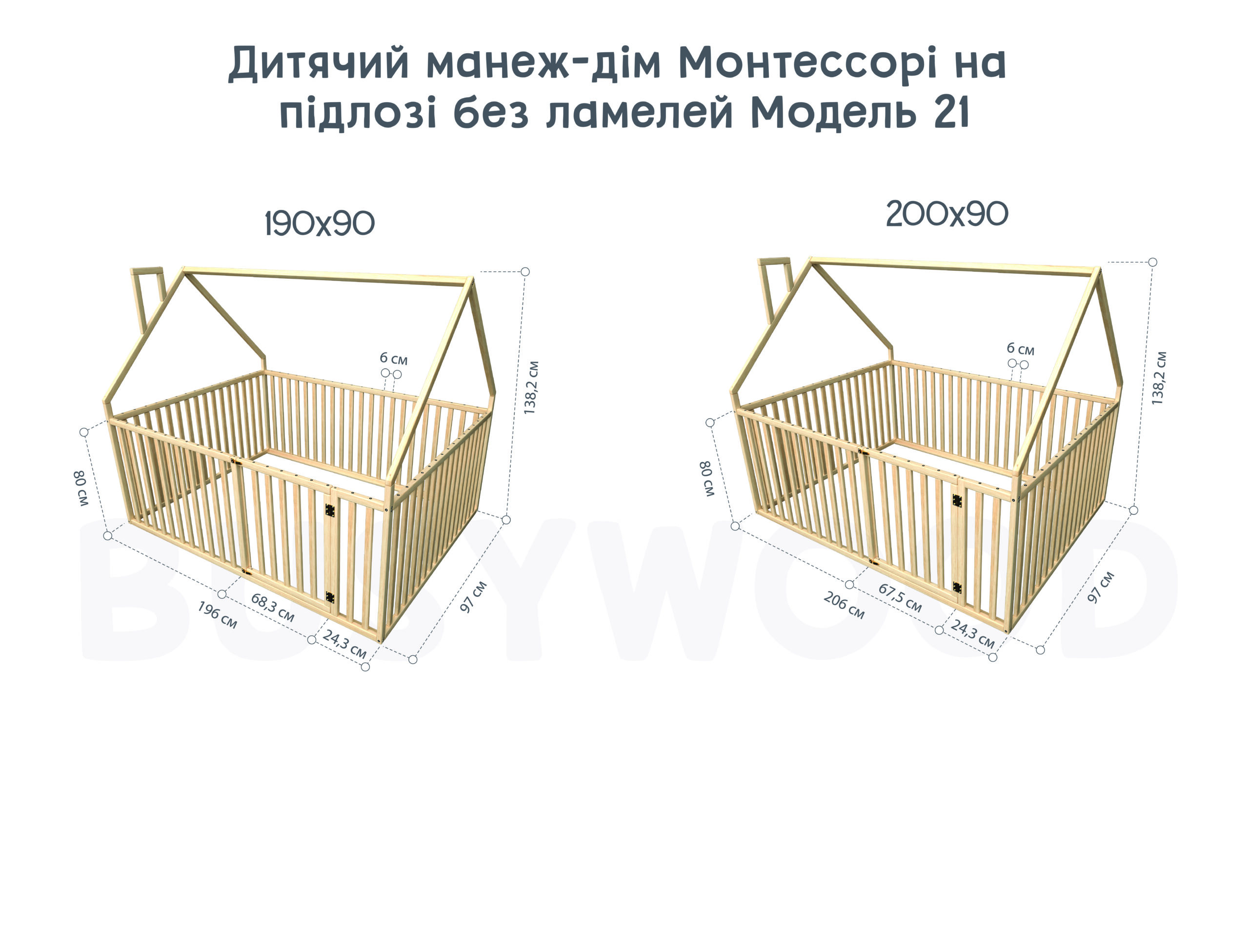 Дитячий манеж-дім Монтессорі на підлозі без ламелей Модель 21 - Зображення 19