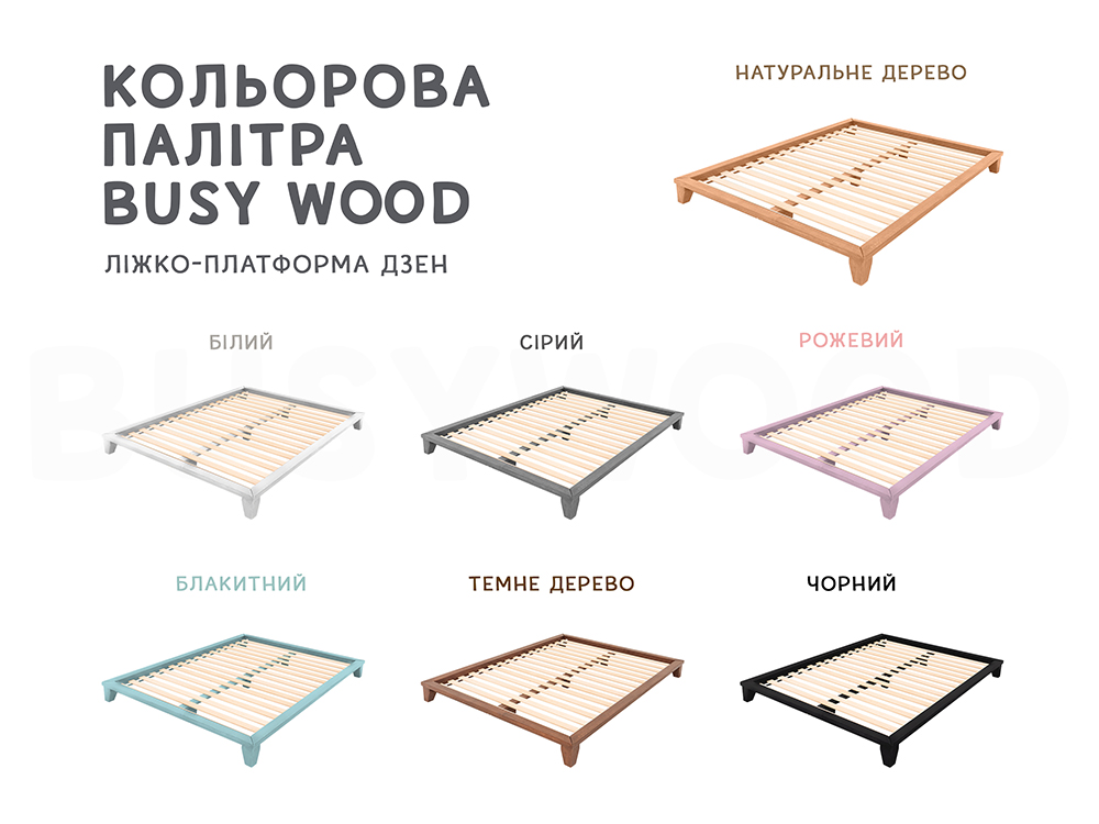 Ліжко-платформа Монтесорі з широкими ніжками та ламелями - Зображення 19