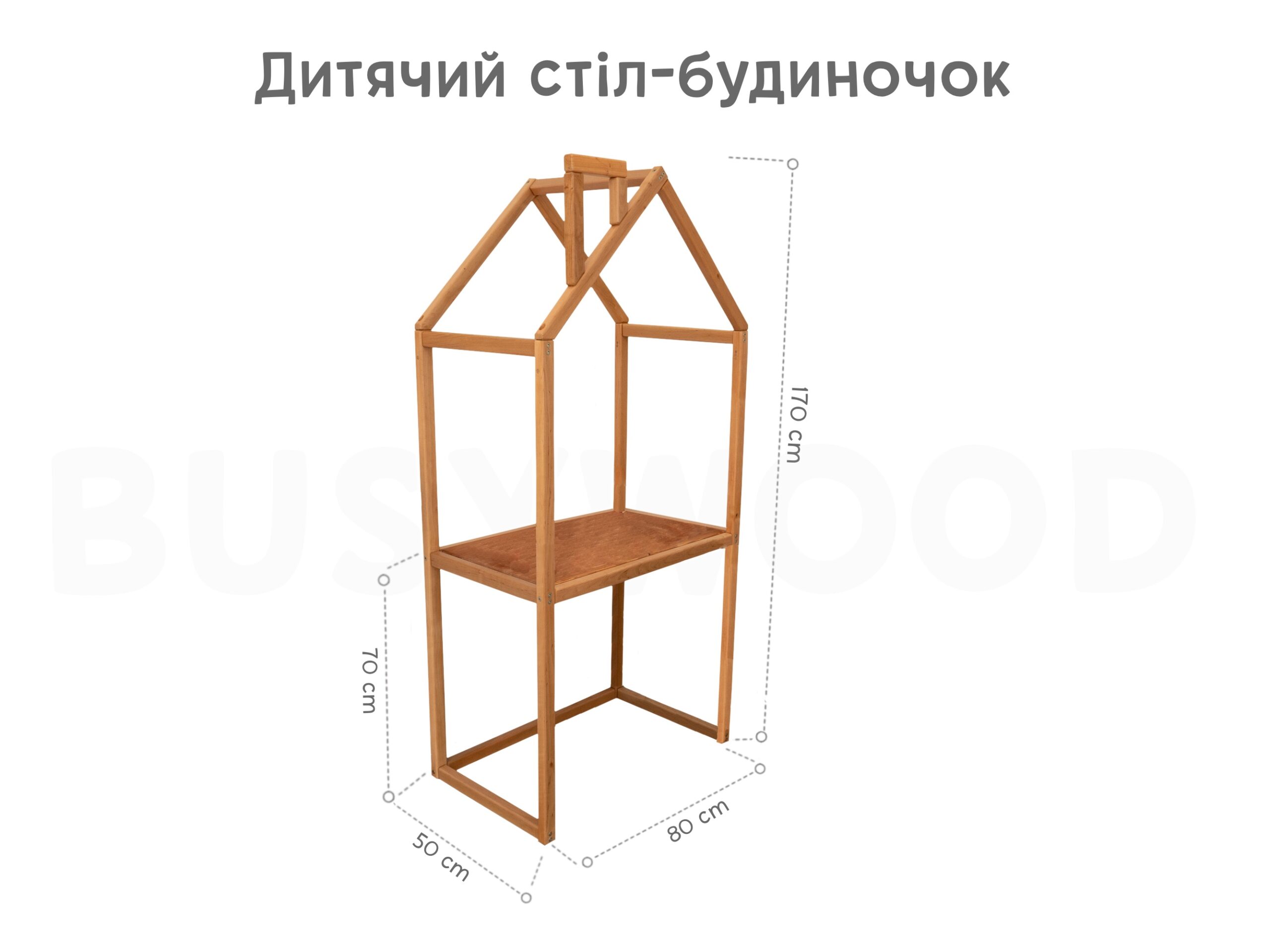Дитячий стіл-будиночок - Зображення 15