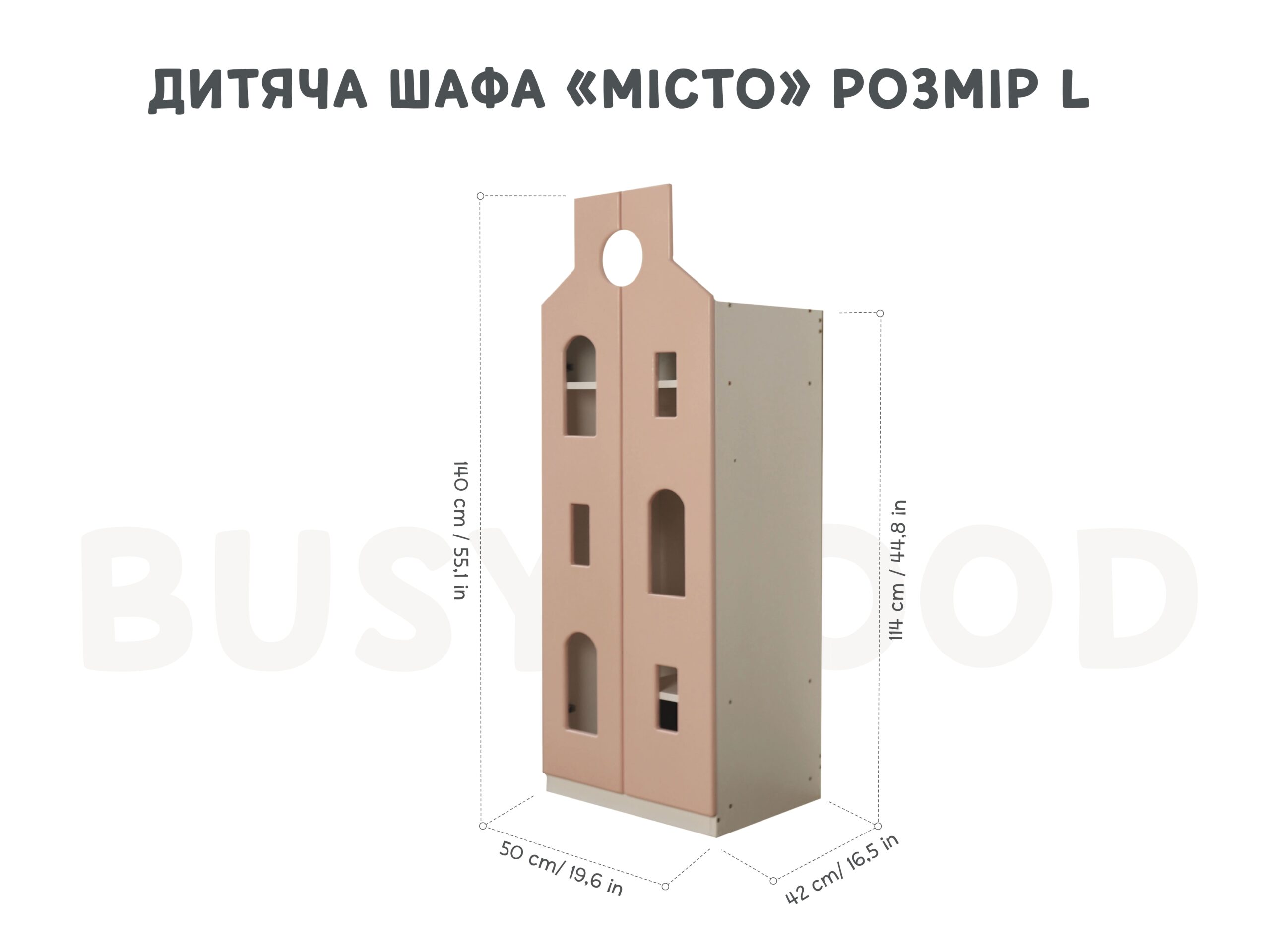 Дитяча шафа Монтессорі "Місто"| 3 Розміри| 6 кольорів - Зображення 21