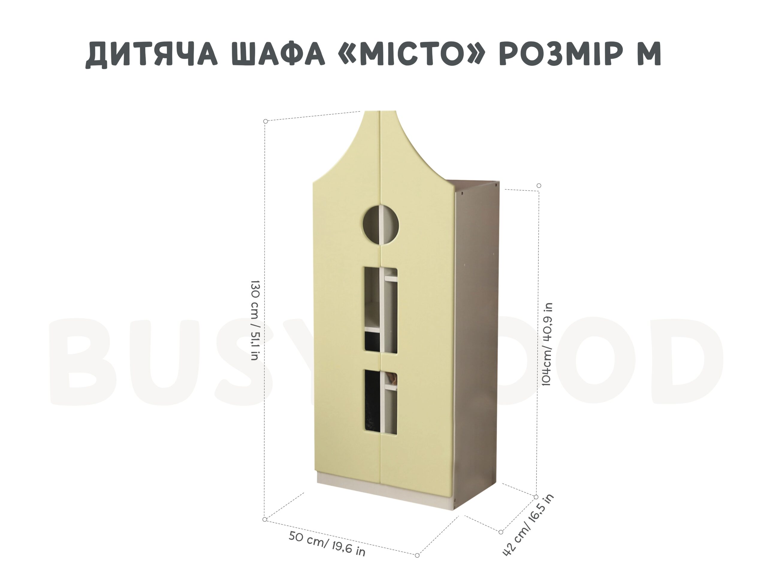 Дитяча шафа Монтессорі "Місто"| 3 Розміри| 6 кольорів - Зображення 22