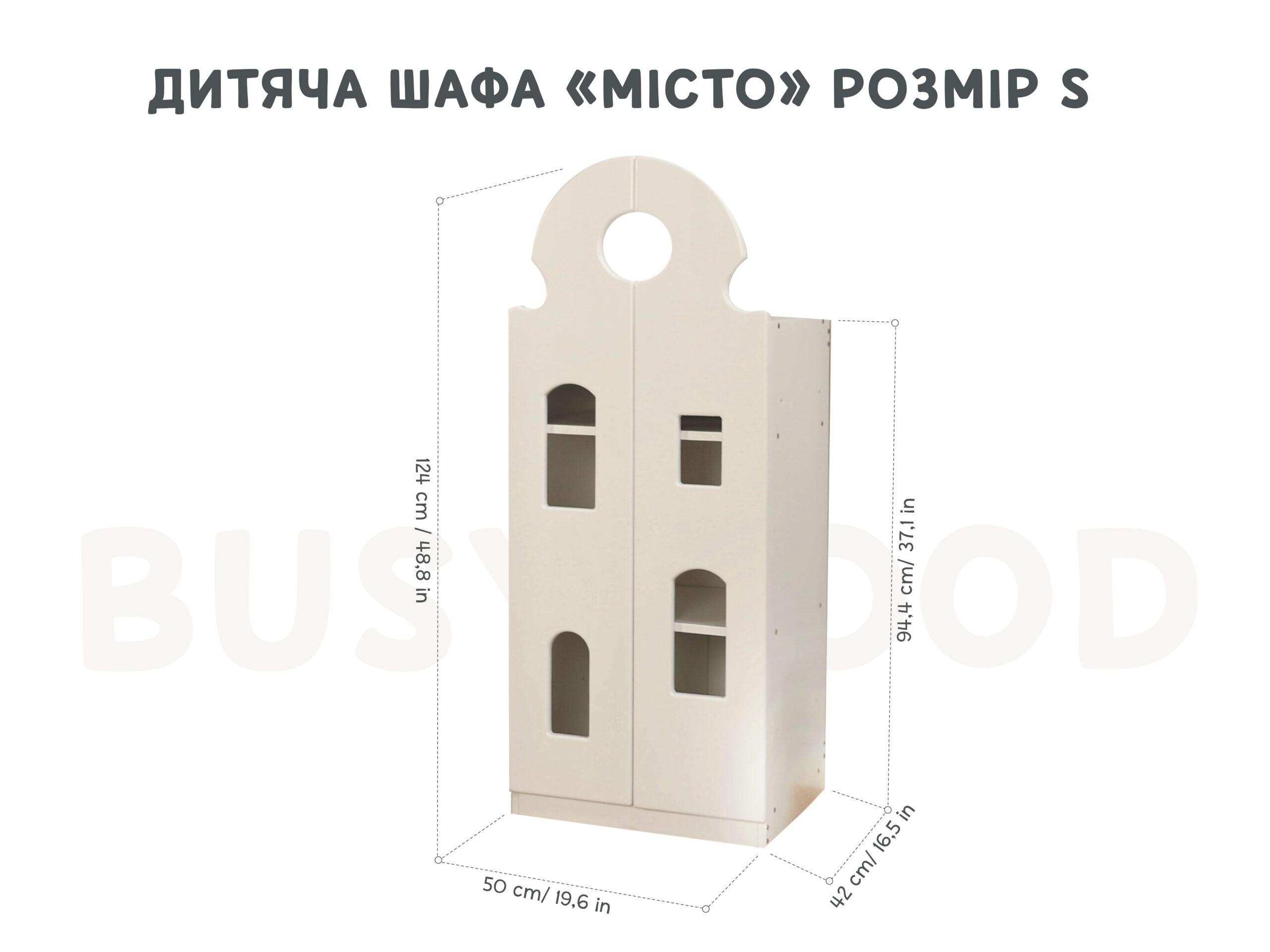 Дитяча шафа Монтессорі "Місто"| 3 Розміри| 6 кольорів - Зображення 23