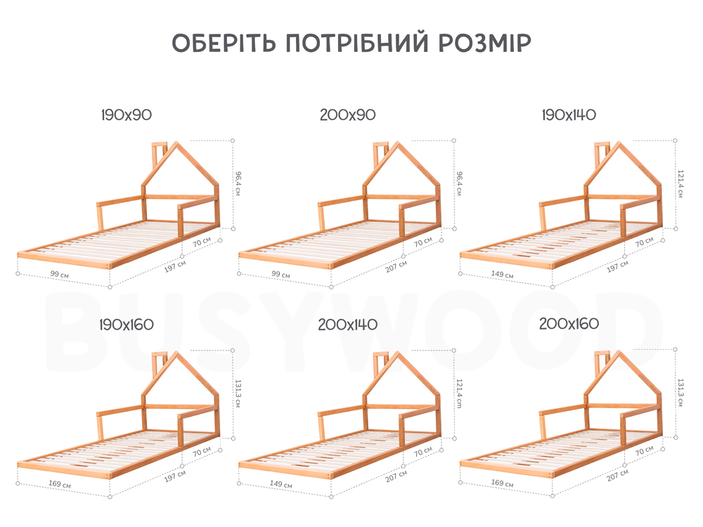 Дитяче ліжко на підлозі з ламелями Модель 3 - Зображення 15
