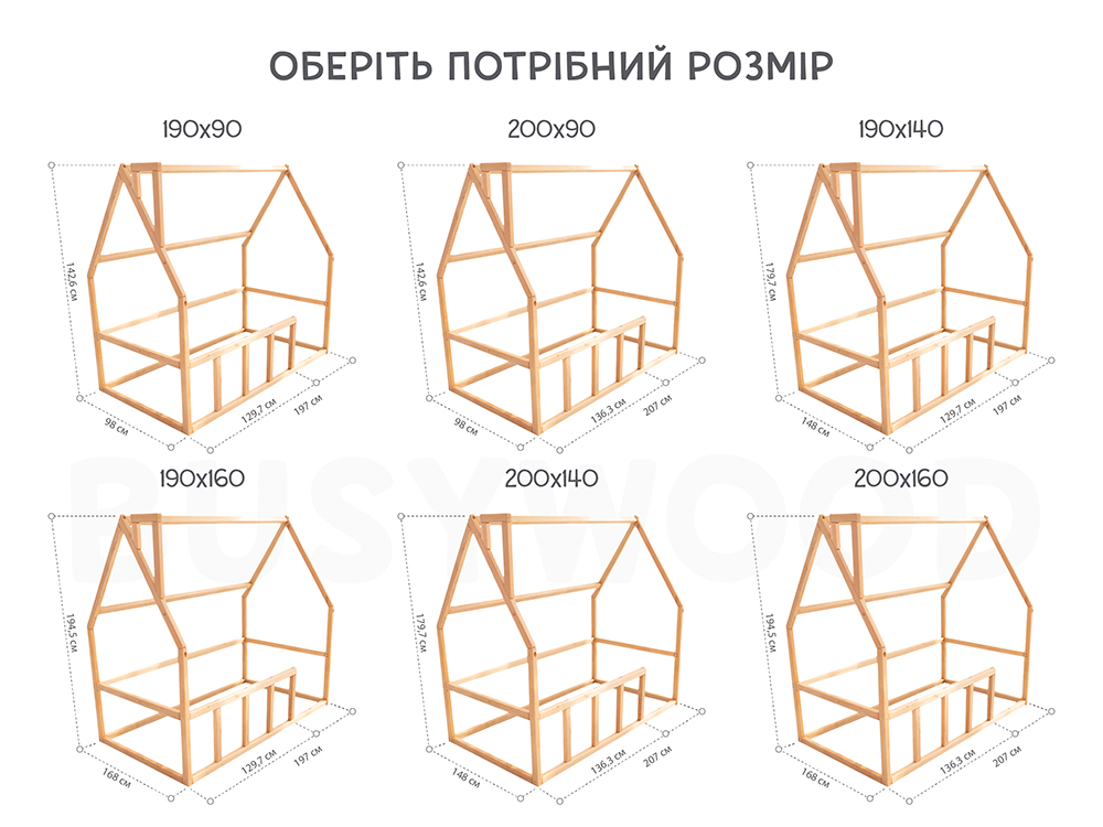 Дитяче ліжко на підлозі з ламелями Модель 1 - Зображення 14
