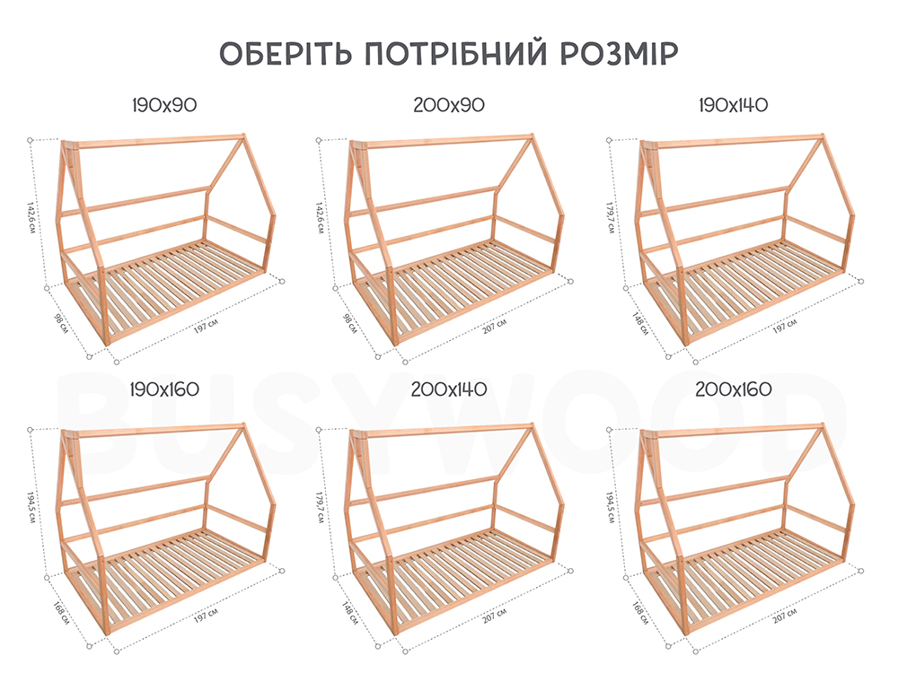 Дитяче ліжко на підлозі з ламелями без фронтального перила Модель 1 - Зображення 16